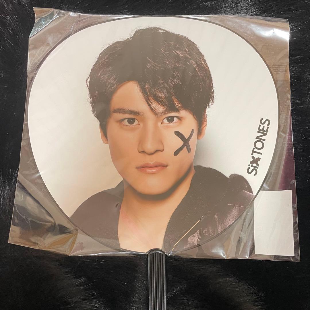 SixTONES 森本慎太郎 うちわ　まとめ売り