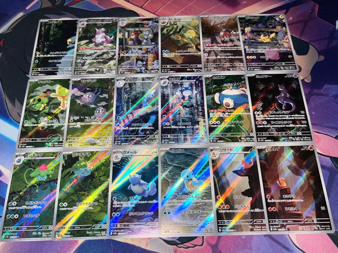 ポケカ sv2a 151 AR 18枚 コンプ no.818