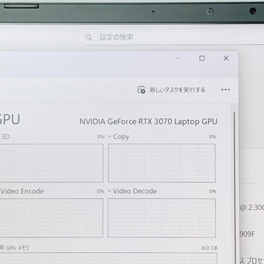 ゲーミング PC 高性能i7 新品SSD1TB メモリ大容量32GB ノート
