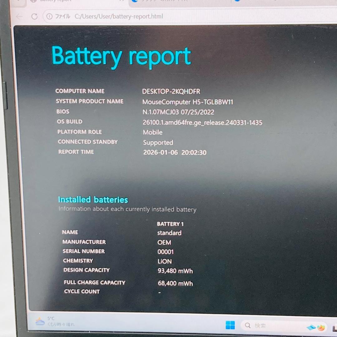 ゲーミング PC 高性能i7 新品SSD1TB メモリ大容量32GB ノート