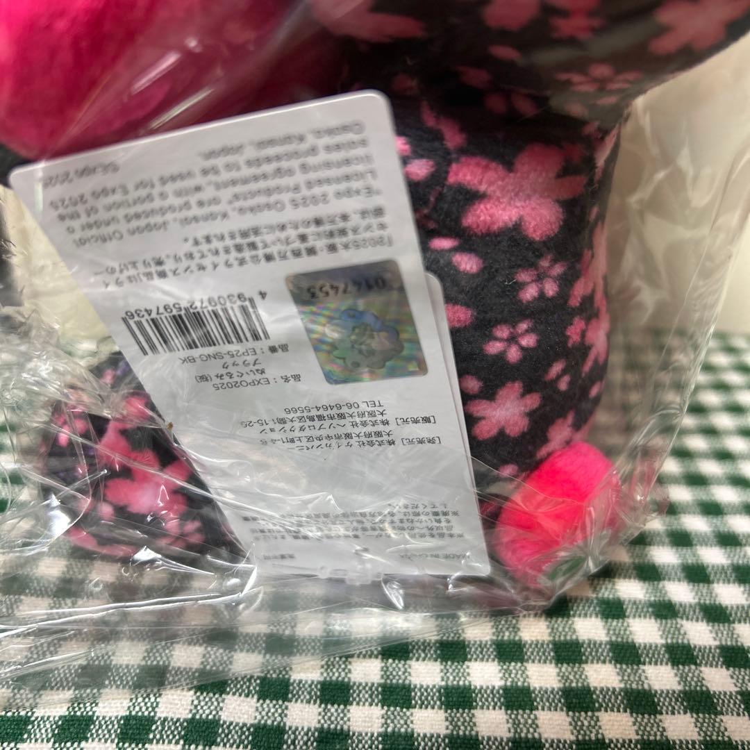 新品未開封★ミャクミャク 桜 ブラック ぬいぐるみ 黒　サクラ　関西万博　激レア