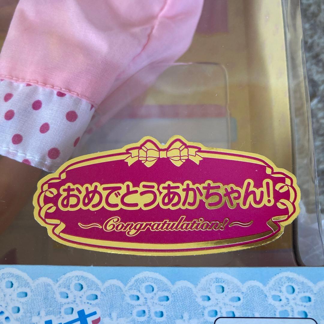 希少・絶版【リカちゃん・こんにちは あかちゃん】