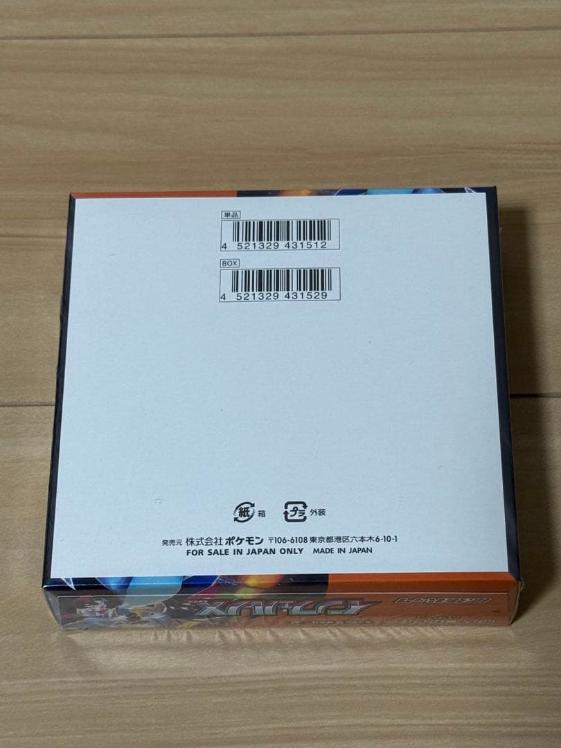 インフェルノX BOX 1box シュリンク付き ポケモンカード