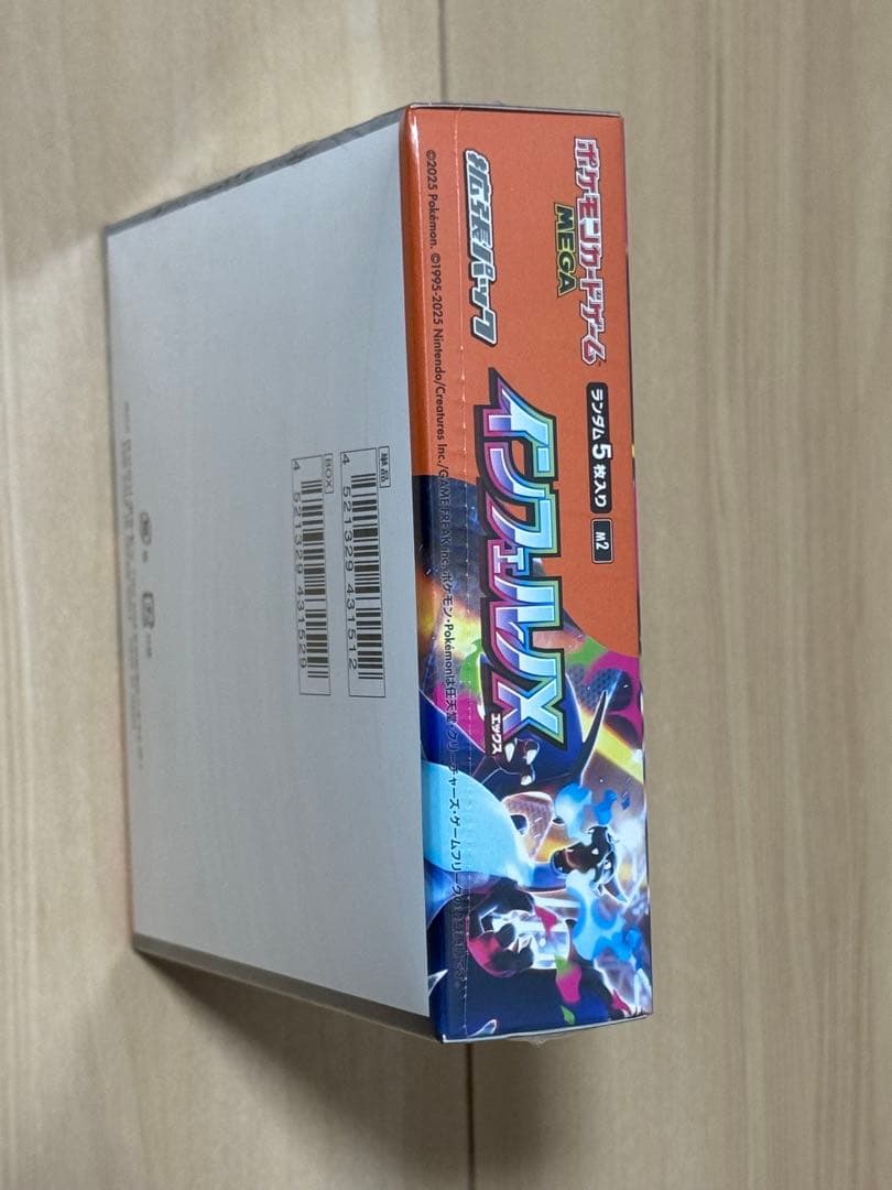 インフェルノX BOX 1box シュリンク付き ポケモンカード