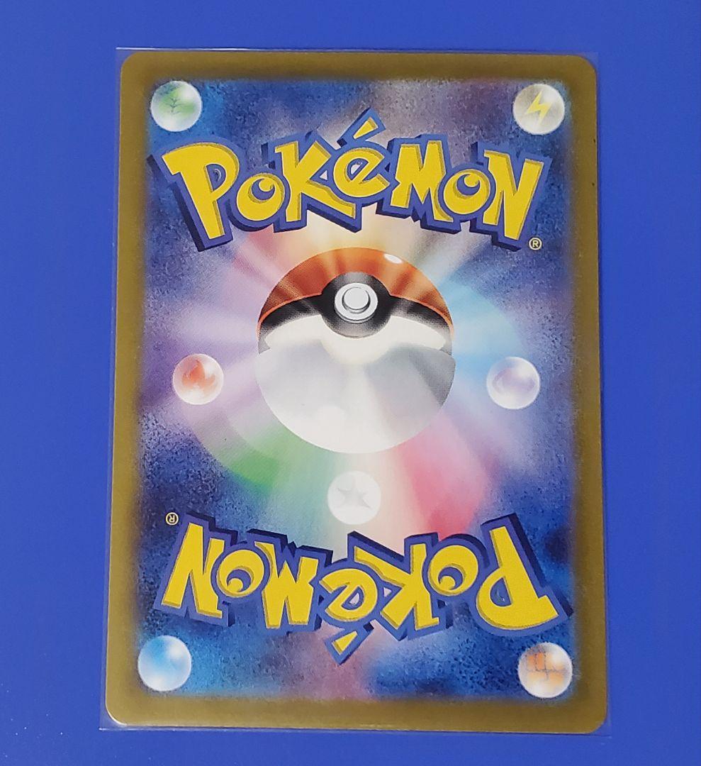 【極美品】ピカチュウ ドリームリーグ ダークファンタズマ CHR 151 AR