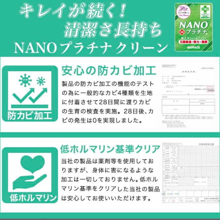 【関東・信越・東海・北陸・関西地方送料無料】極厚 5層敷ふとん [ピンク色]