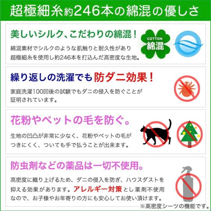 【関東・信越・東海・北陸・関西地方送料無料】極厚 5層敷ふとん [ピンク色]