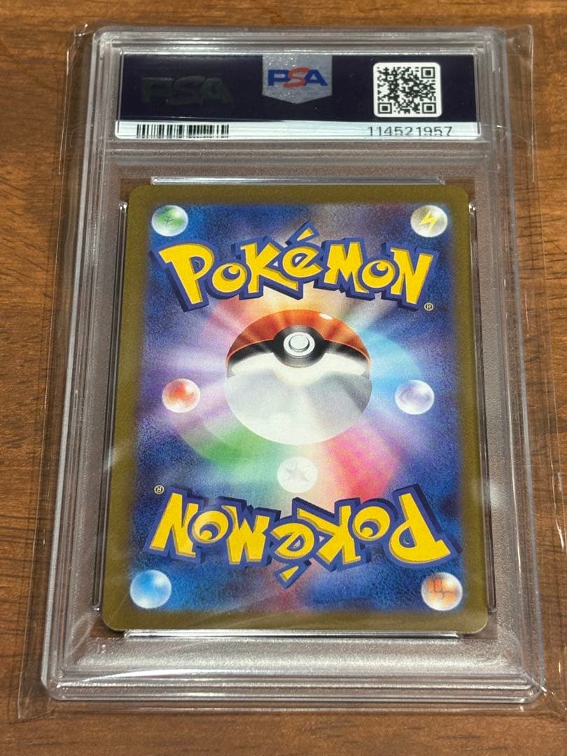 ピカチュウex WCS23 ポケモンワールドチャンピオンシップス2023