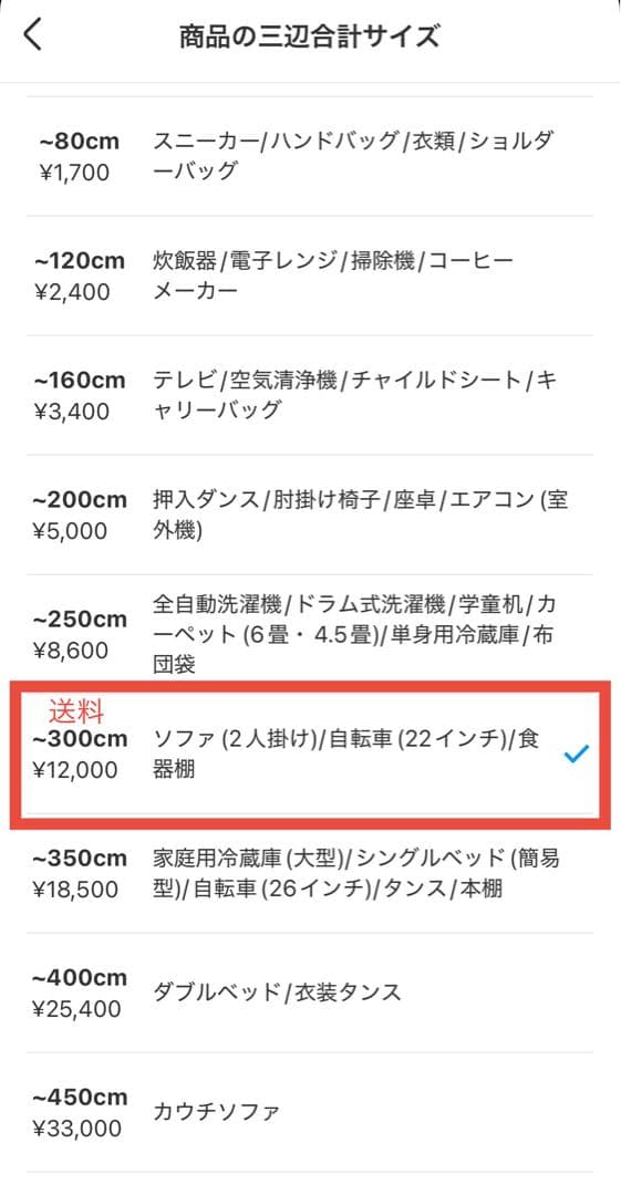 【匿名配送】新品未使用・未開封 オフィスデスク 平机 1200×700×700