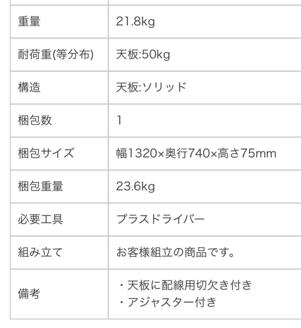 【匿名配送】新品未使用・未開封 オフィスデスク 平机 1200×700×700