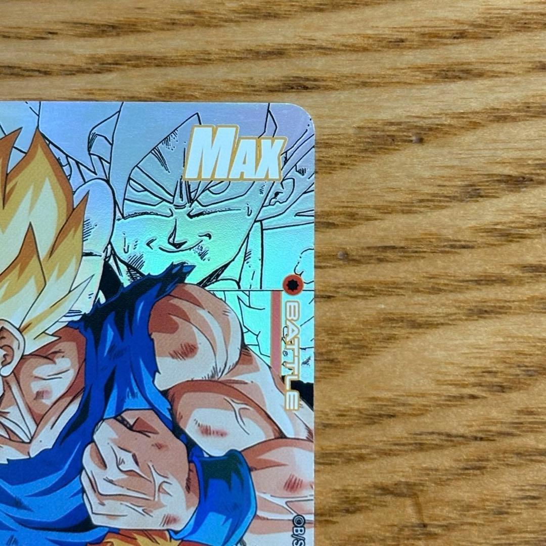 超美品　ドラゴンボール　コミパラ　孫悟空②