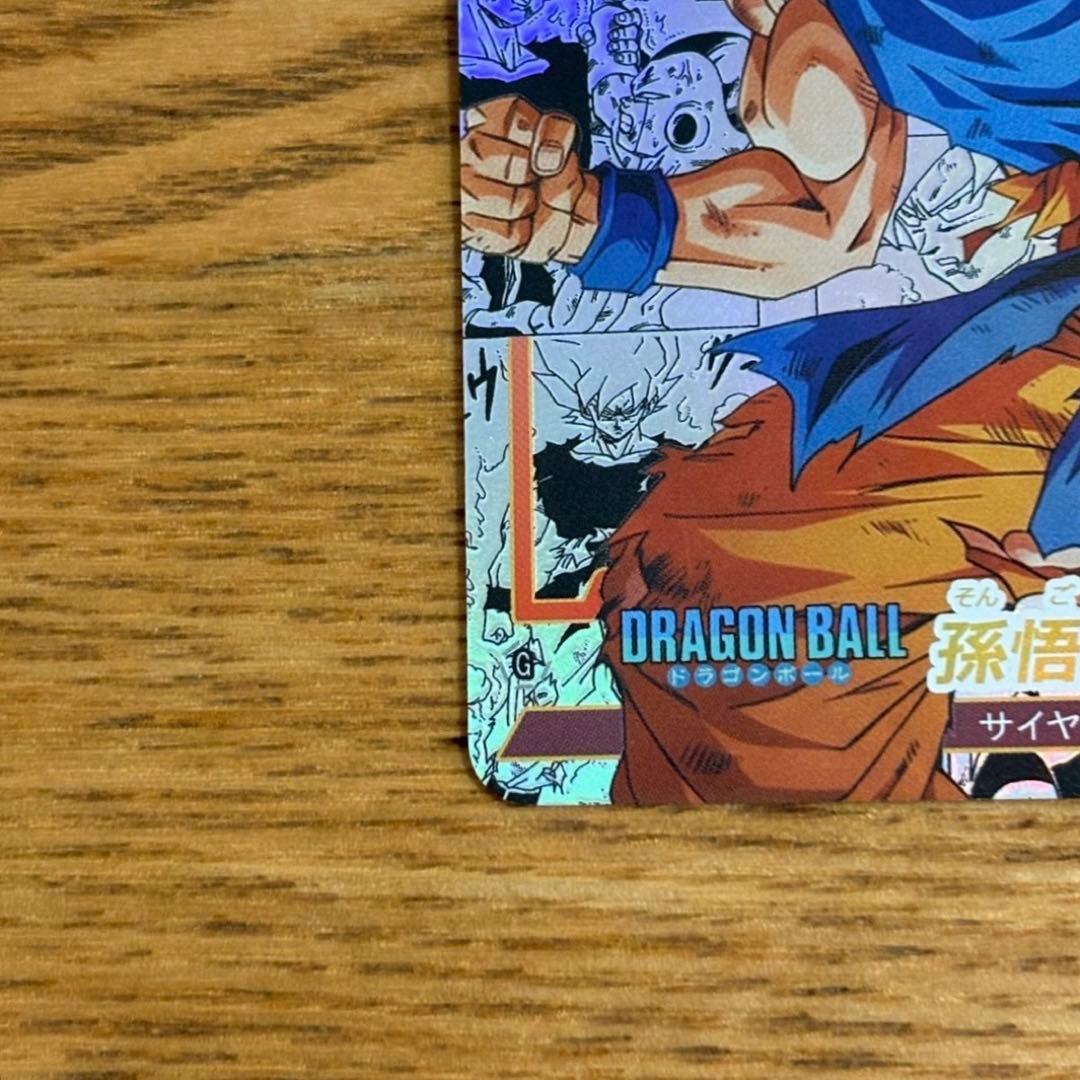 超美品　ドラゴンボール　コミパラ　孫悟空②