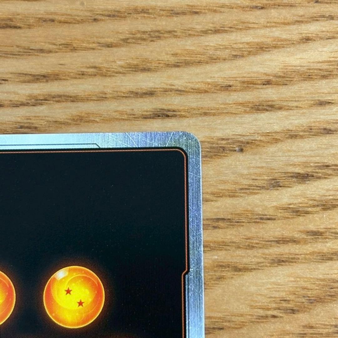 超美品　ドラゴンボール　コミパラ　孫悟空②