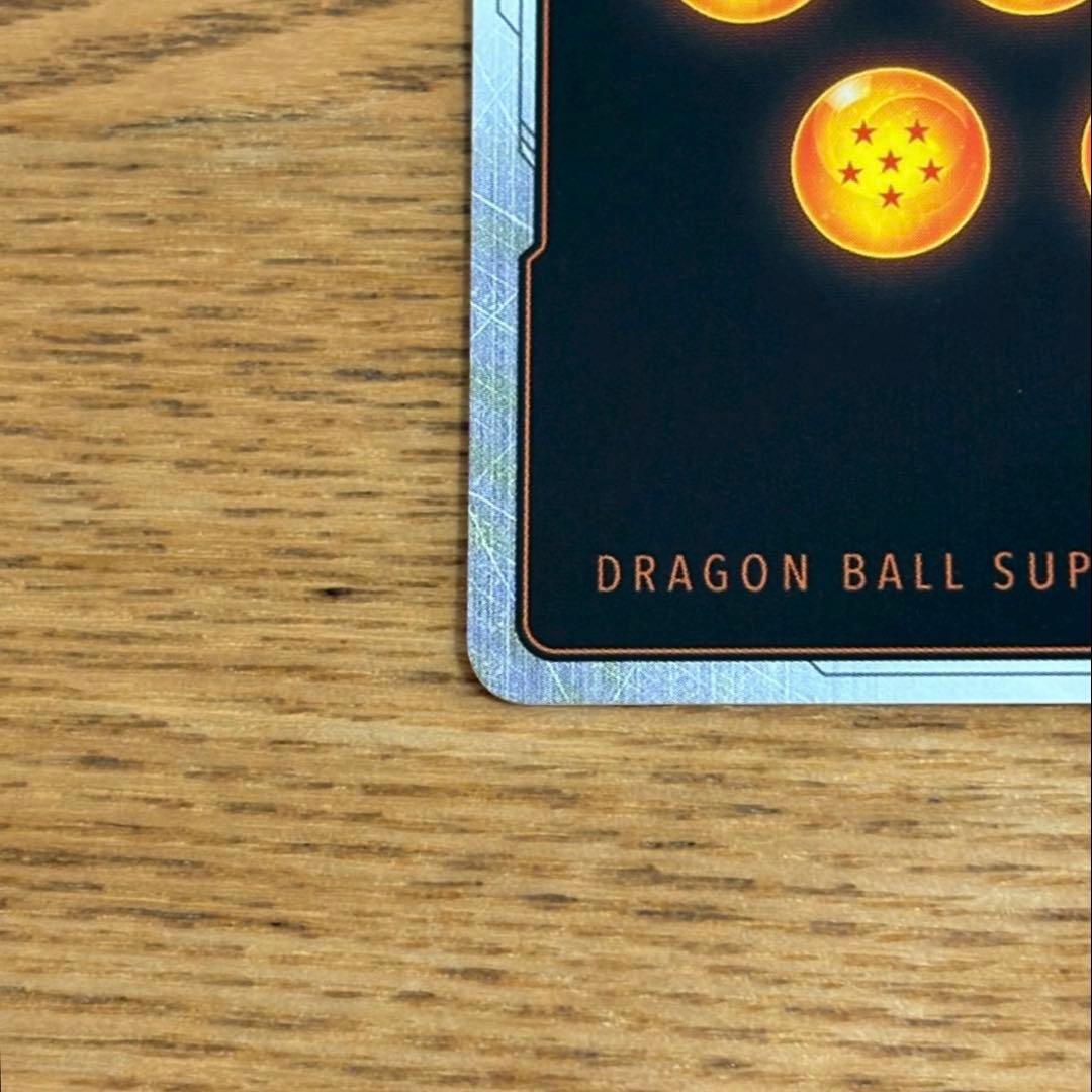 超美品　ドラゴンボール　コミパラ　孫悟空②