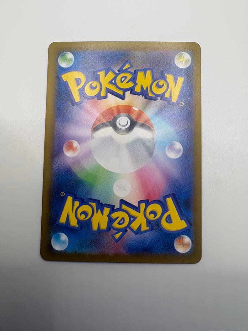 ポケモンカード　ニンジャスピナー　メガゲッコウガexMUR