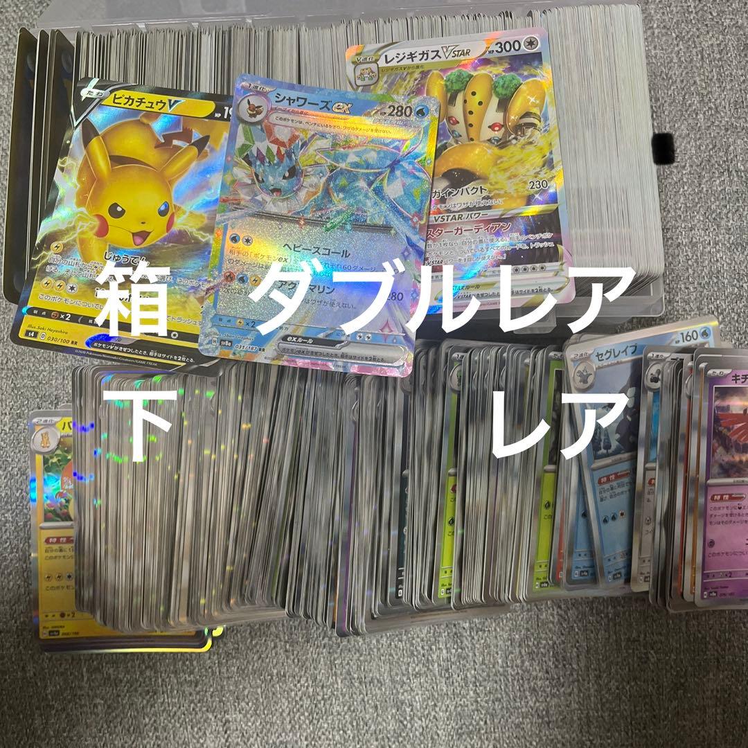 ポケモンカードコレクション 全8ページ