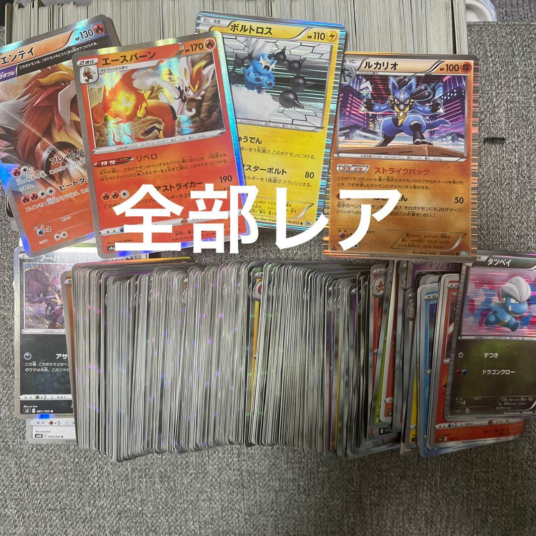 ポケモンカードコレクション 全8ページ