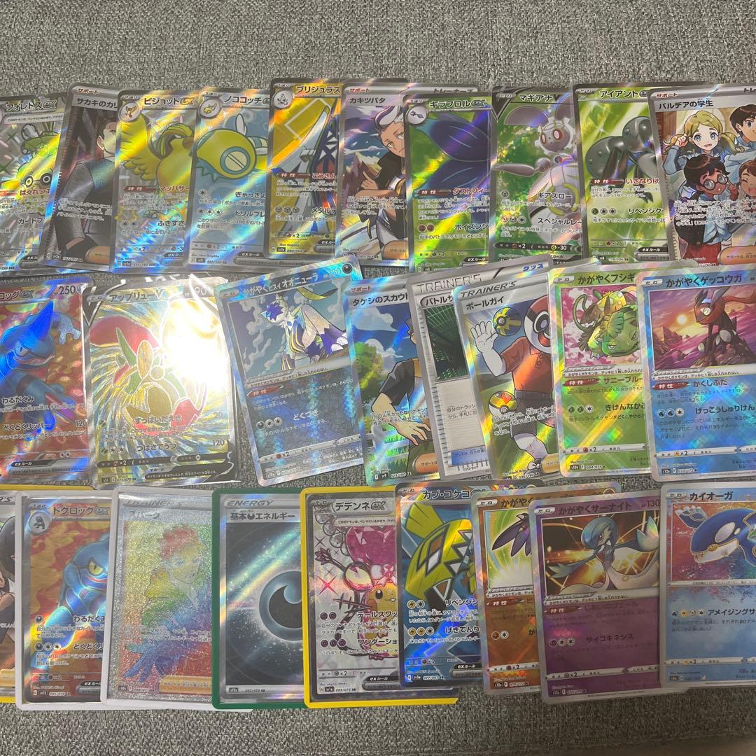 ポケモンカードコレクション 全8ページ