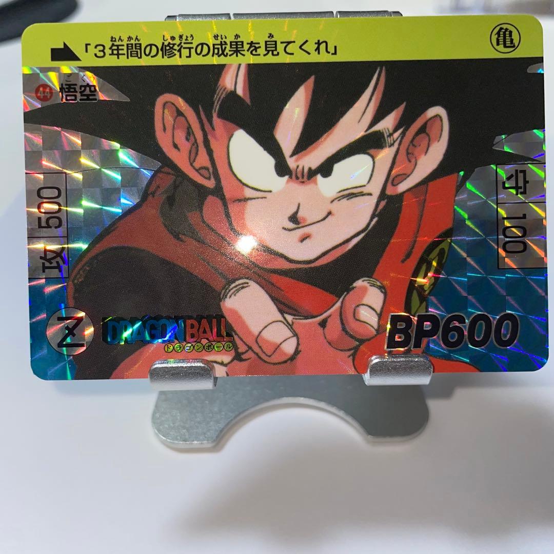 ドラゴンボールカードダス 30周年　㊹悟空　カード　レア　希少
