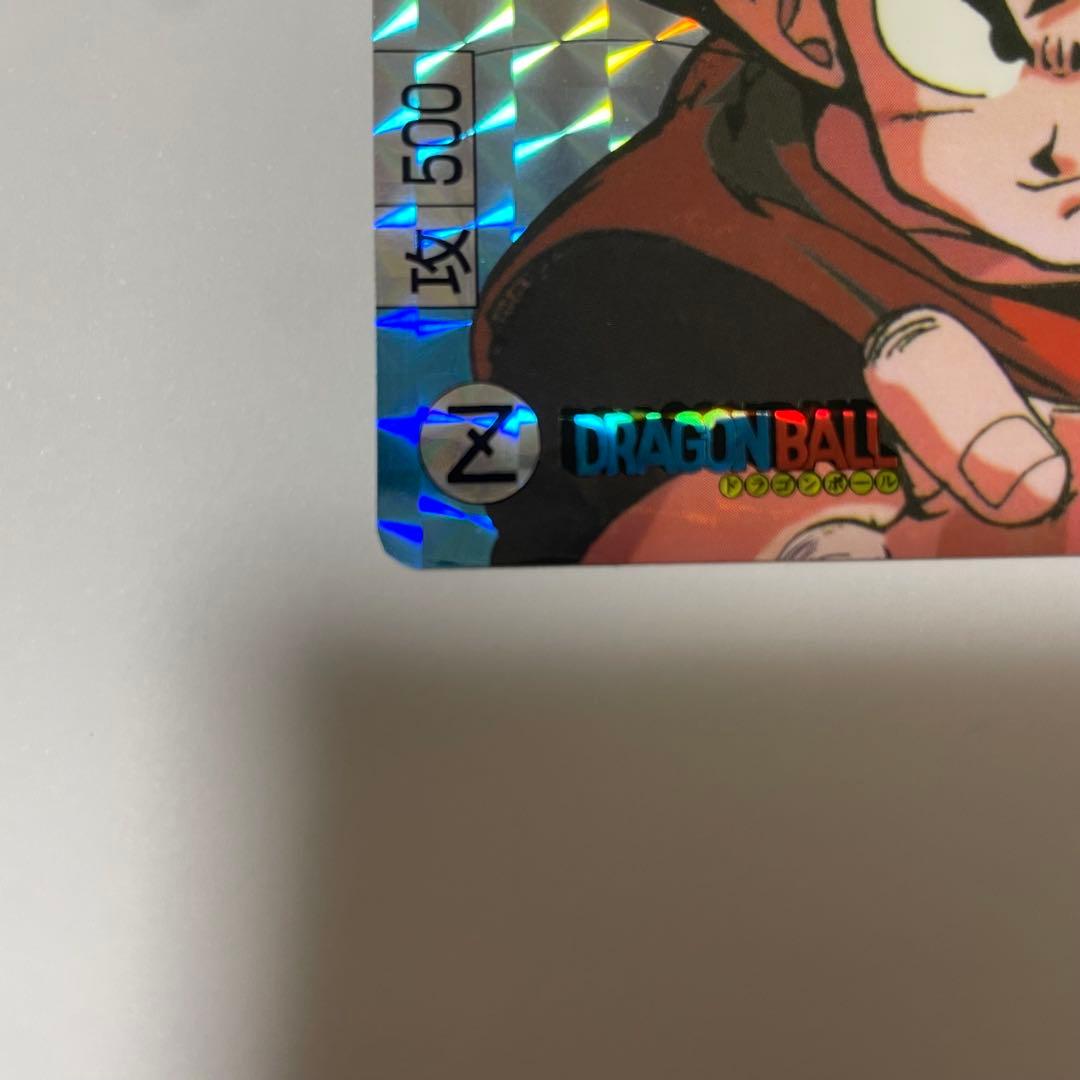 ドラゴンボールカードダス 30周年　㊹悟空　カード　レア　希少