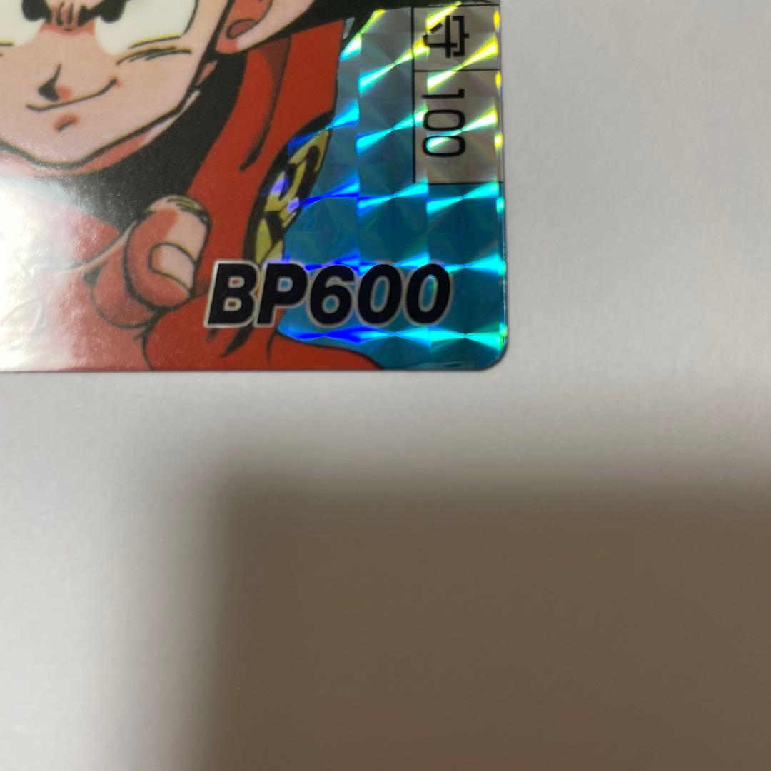 ドラゴンボールカードダス 30周年　㊹悟空　カード　レア　希少