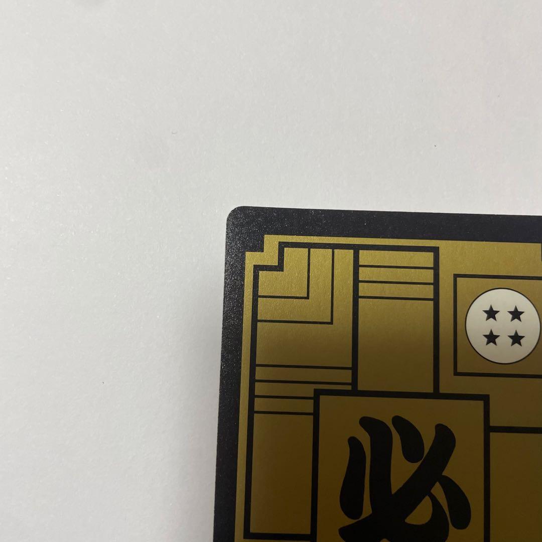 ドラゴンボールカードダス 30周年　㊹悟空　カード　レア　希少