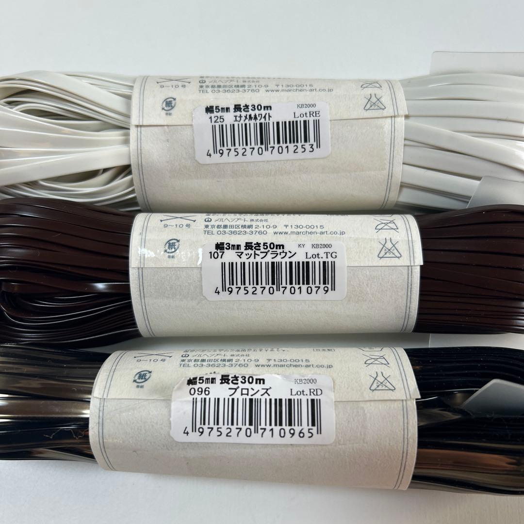 ラメルヘンテープ ジュエリーヤーン ハワイアンコード バラ売り不可