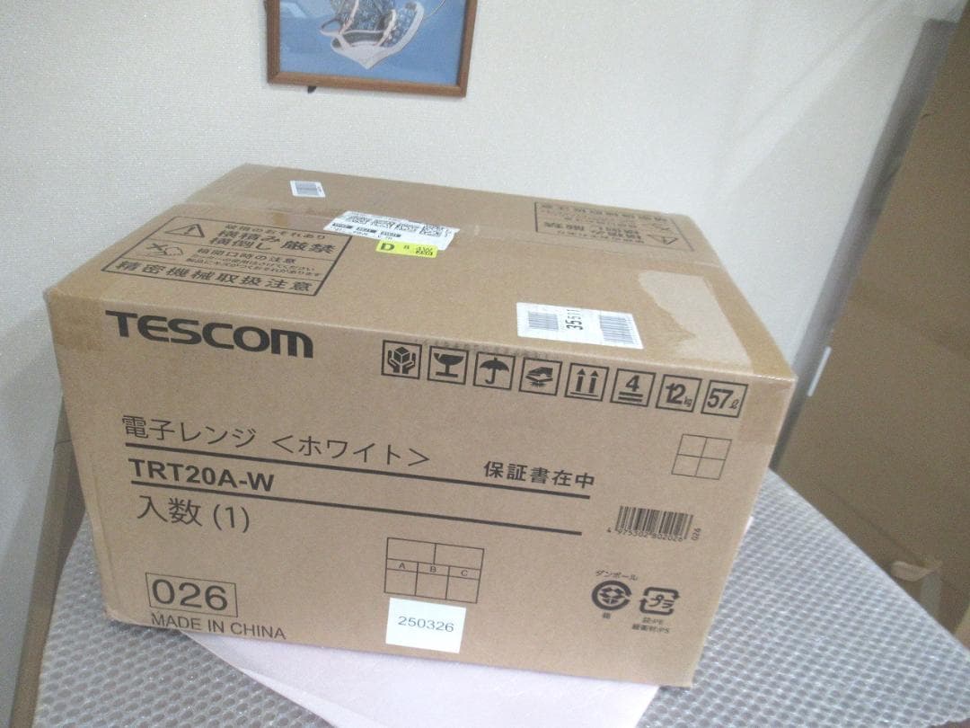テスコム 電子レンジ 17L ターンテーブル コンパクト オートメニュー