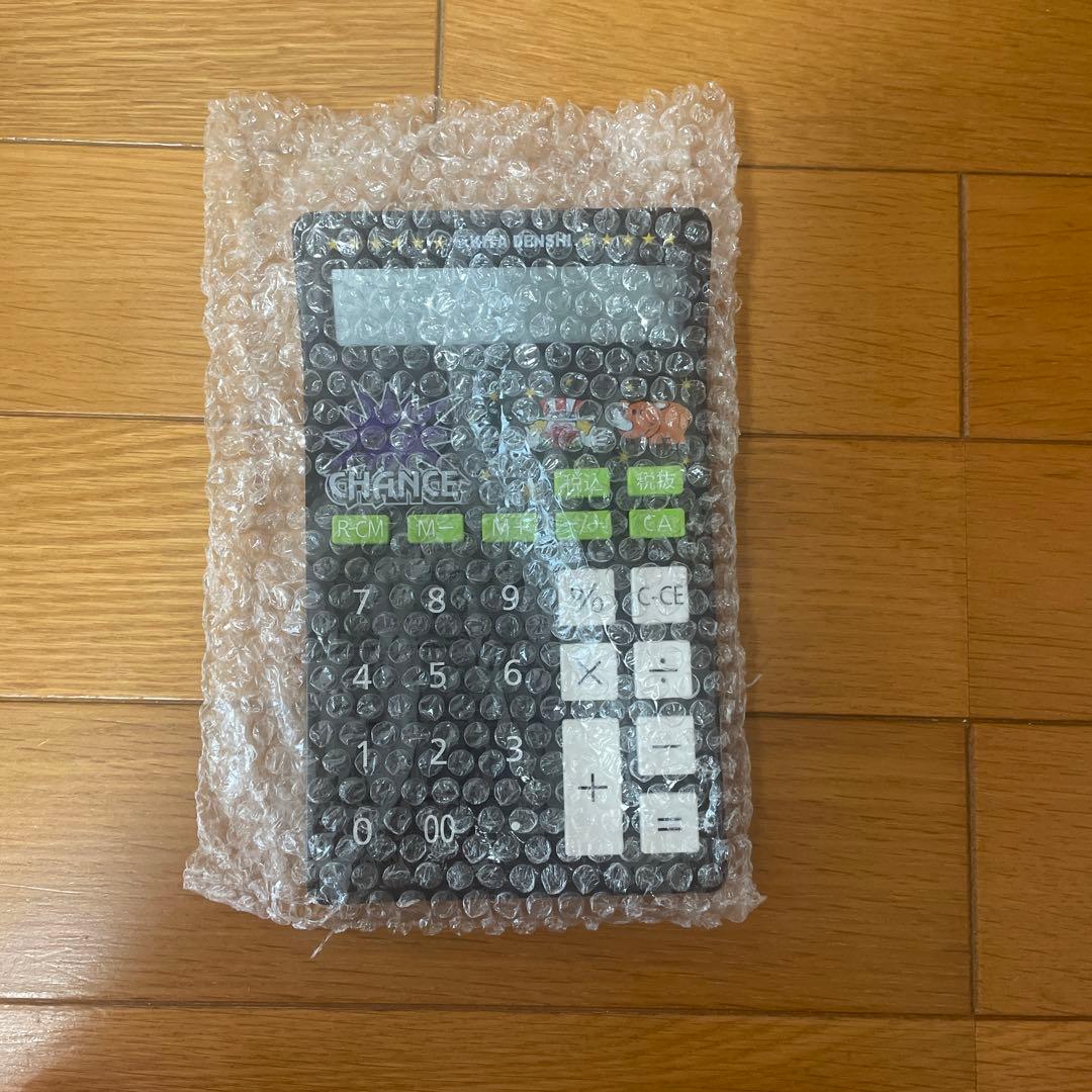 GOGO! CHANCE 電卓