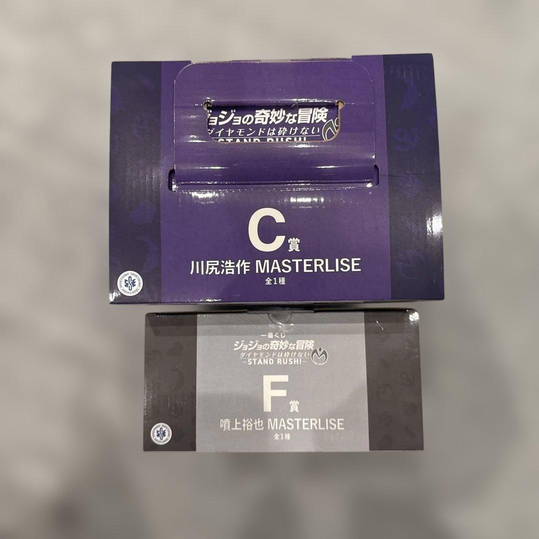 ジョジョの奇妙な冒険一番くじ