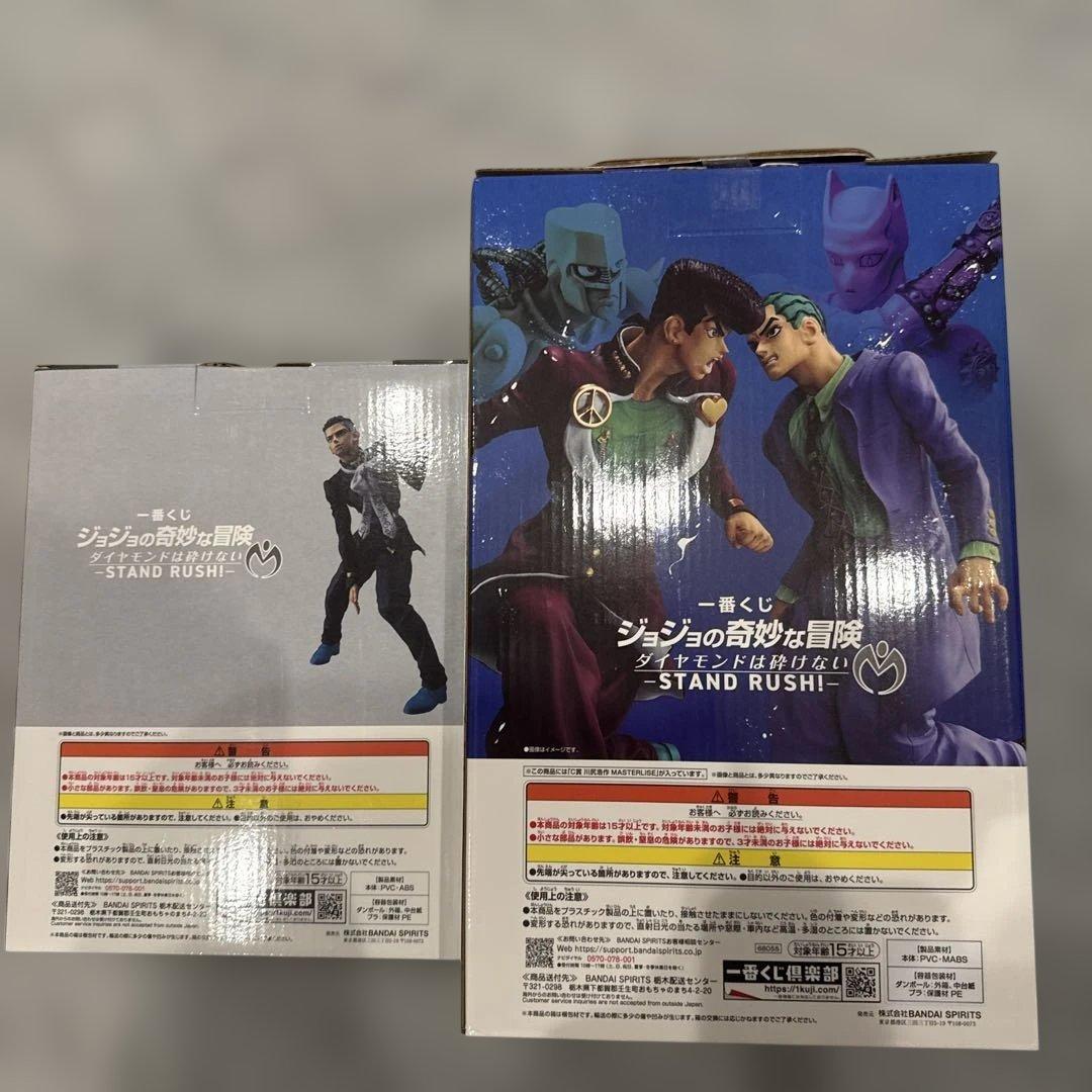 ジョジョの奇妙な冒険一番くじ