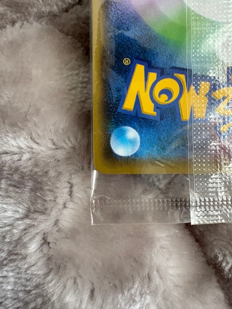 【未開封】ピカチュウ：YU NAGABA×ポケモンカードゲーム プロモカード