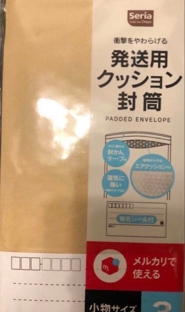 【未開封】ピカチュウ：YU NAGABA×ポケモンカードゲーム プロモカード