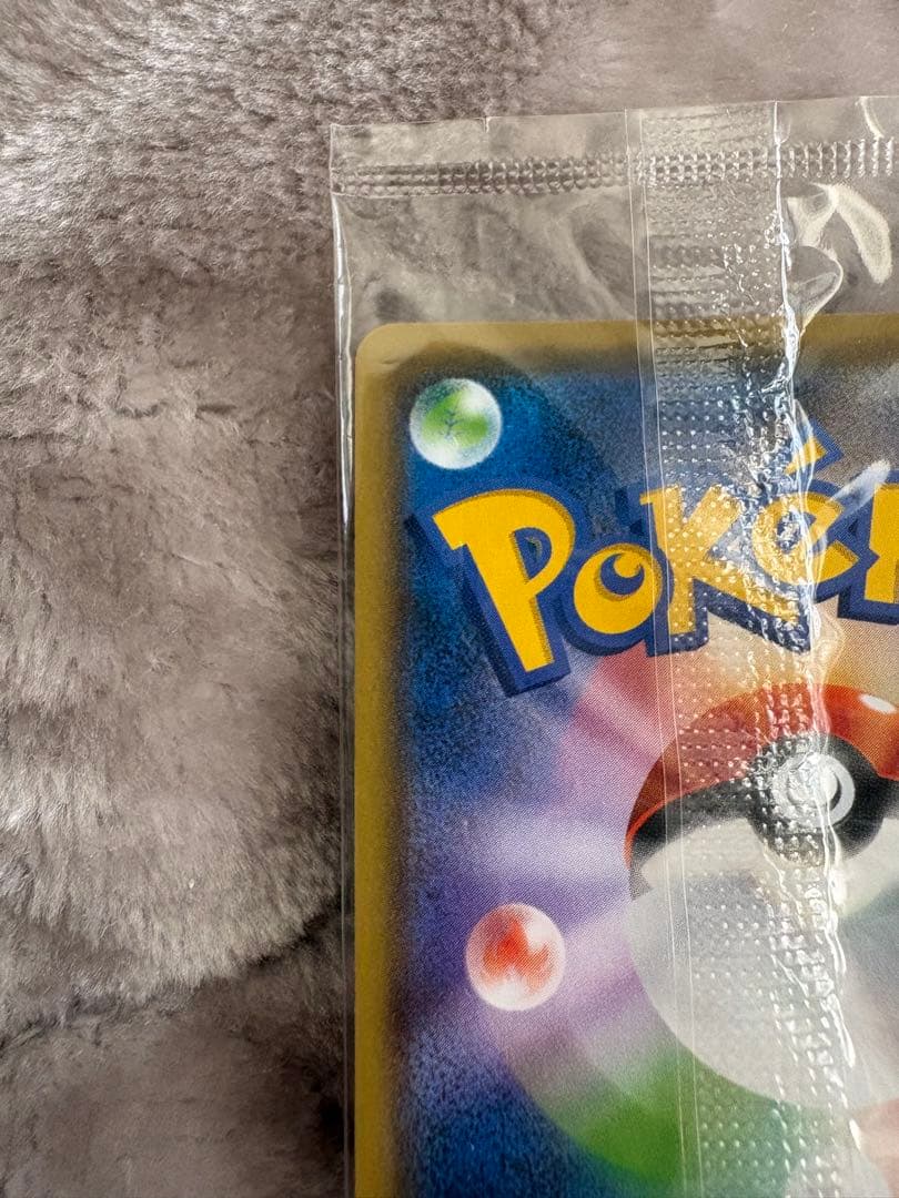 【未開封】ピカチュウ：YU NAGABA×ポケモンカードゲーム プロモカード