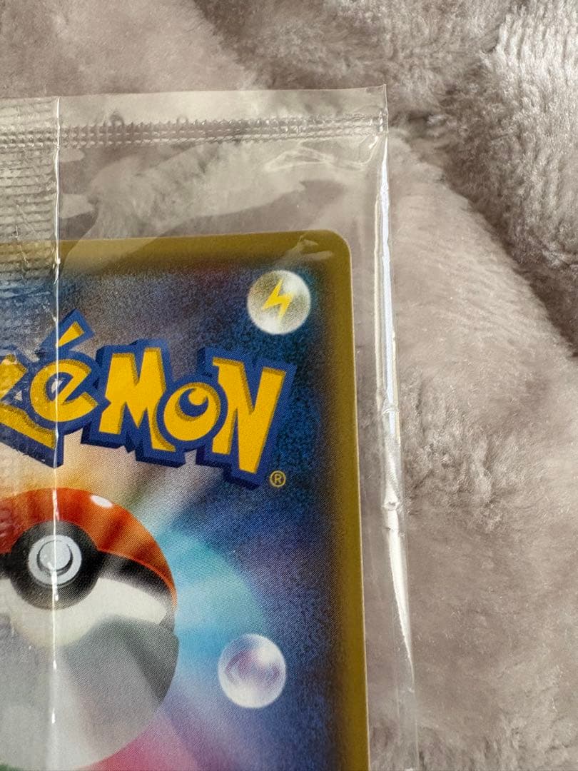 【未開封】ピカチュウ：YU NAGABA×ポケモンカードゲーム プロモカード