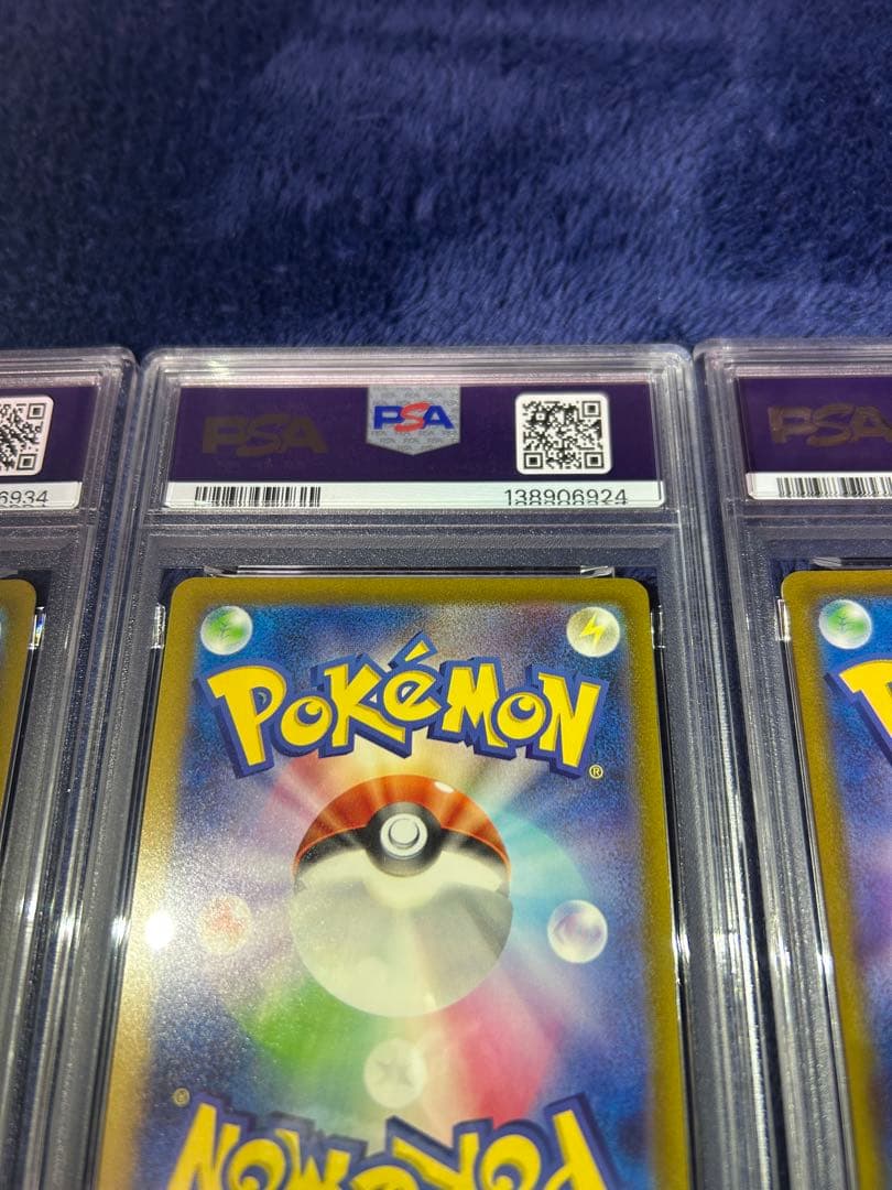 PSA10 リザードン カメックス　フシギバナ　classic ポケモンカード