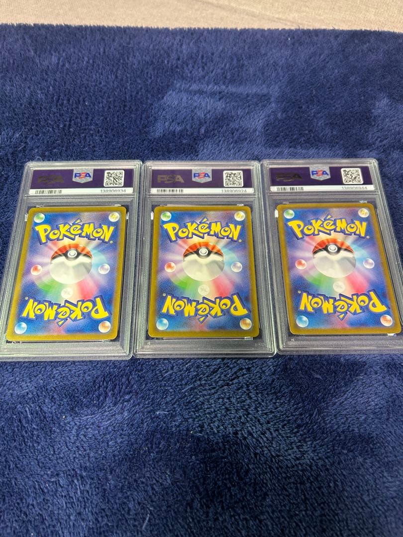 PSA10 リザードン カメックス　フシギバナ　classic ポケモンカード
