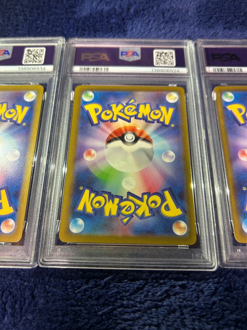 PSA10 リザードン カメックス　フシギバナ　classic ポケモンカード