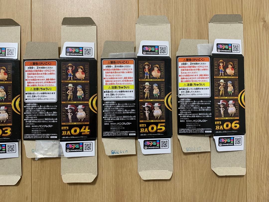 ワンピース ワールドコレクタブルフィギュア スタイルアップ ライザップ 全6種