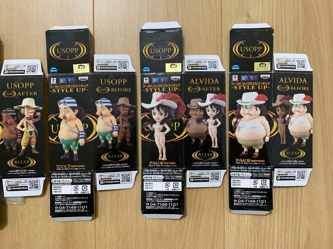 ワンピース ワールドコレクタブルフィギュア スタイルアップ ライザップ 全6種