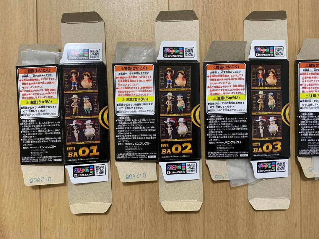 ワンピース ワールドコレクタブルフィギュア スタイルアップ ライザップ 全6種