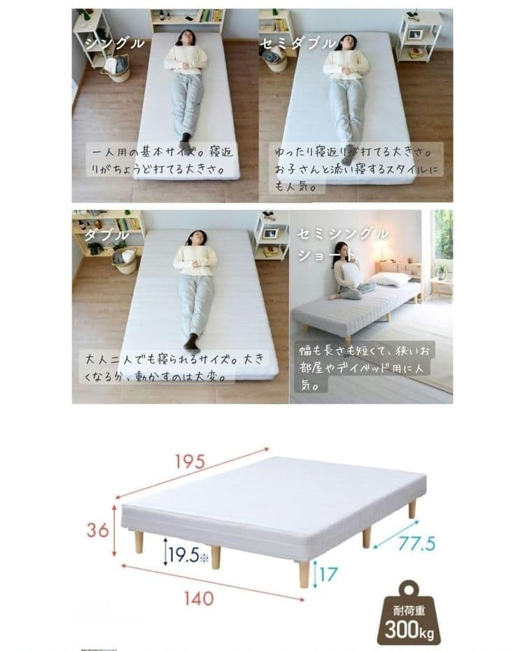 早い者勝ち／脚付きマットレス ダブルベッド 最安価格 送料込