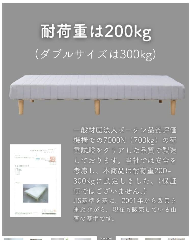 早い者勝ち／脚付きマットレス ダブルベッド 最安価格 送料込
