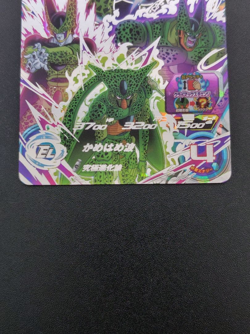 スーパードラゴンボールヒーローズ UGM2弾のURとSECセット