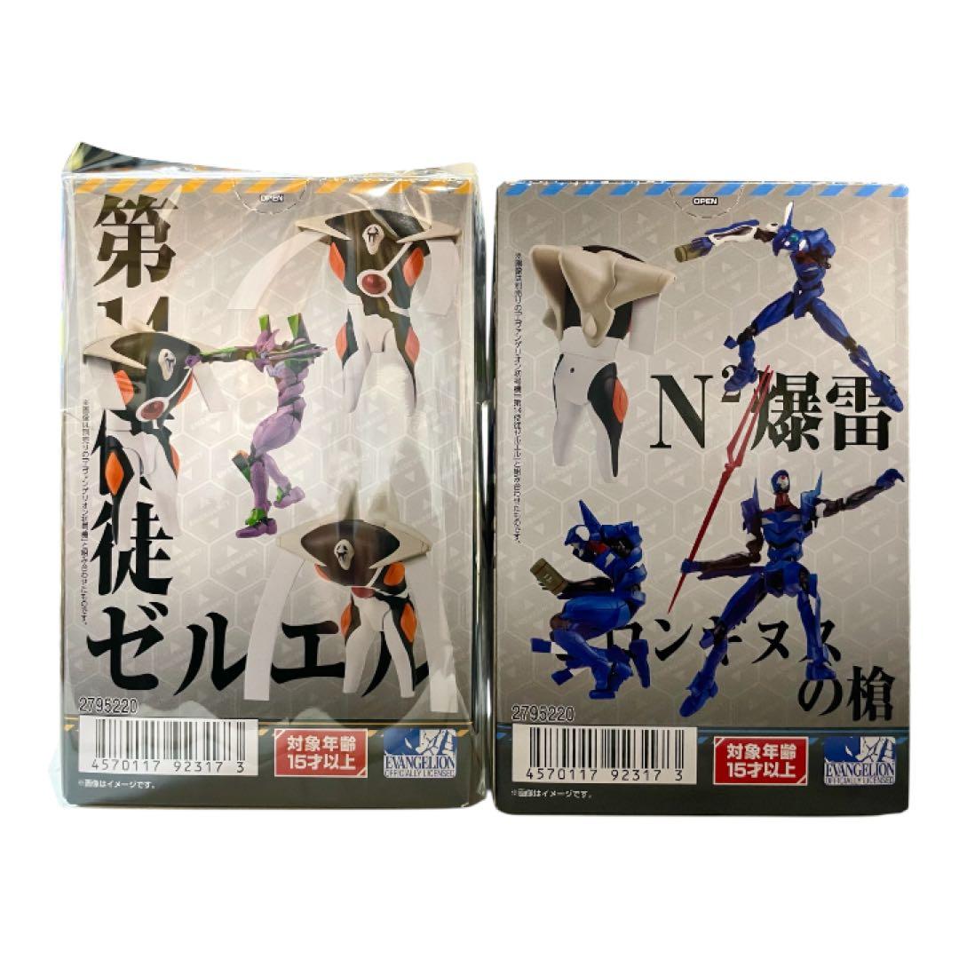 ☆未開封発送☆ EVA-FRAME-DX02 エヴァンゲリオン ゼルエル 零号機