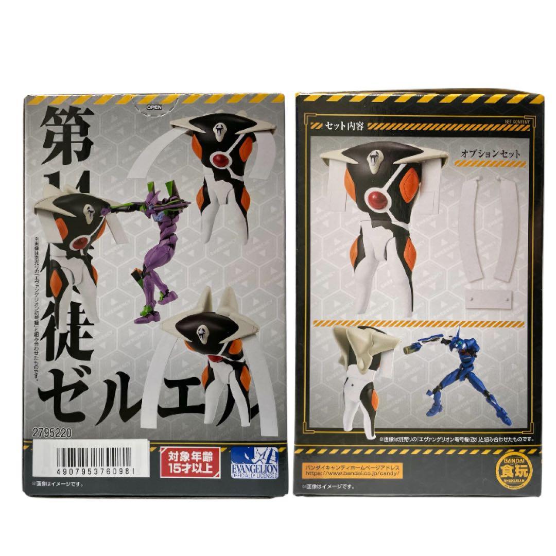 ☆未開封発送☆ EVA-FRAME-DX02 エヴァンゲリオン ゼルエル 零号機