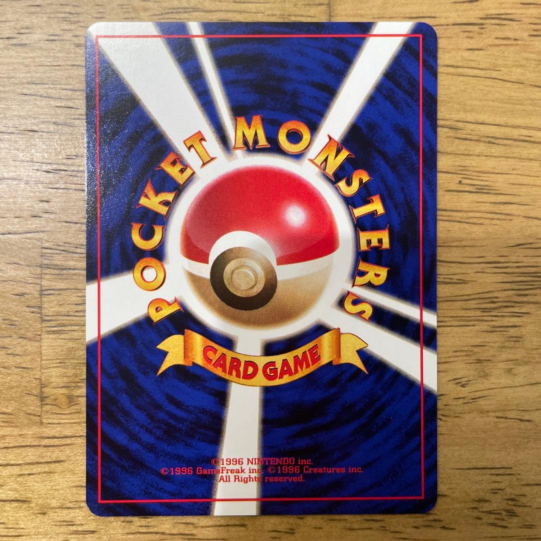 ポケモンカード　旧裏コイキング3種まとめ売り