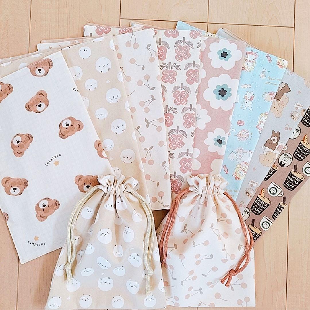 ハンドメイド レッスンバッグ お着替え袋 ランチョンマット 給食袋 女の子男の子