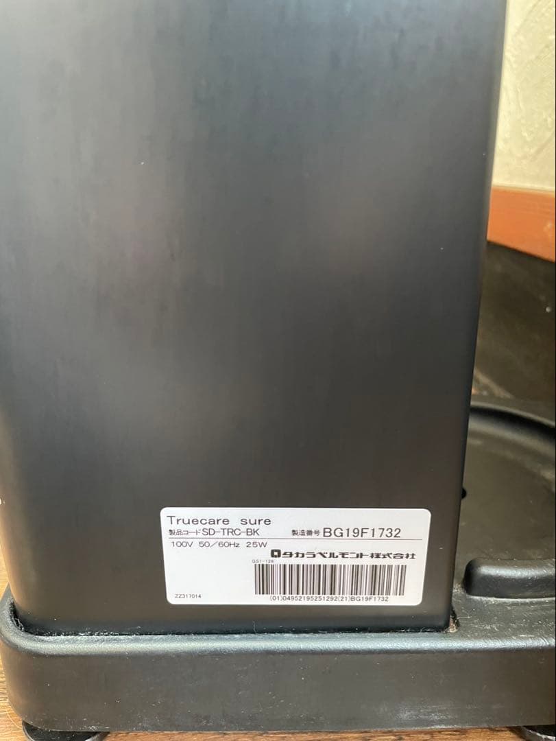 タカラベルモント Truecare Sure トルケアシュア 炭酸泉装置