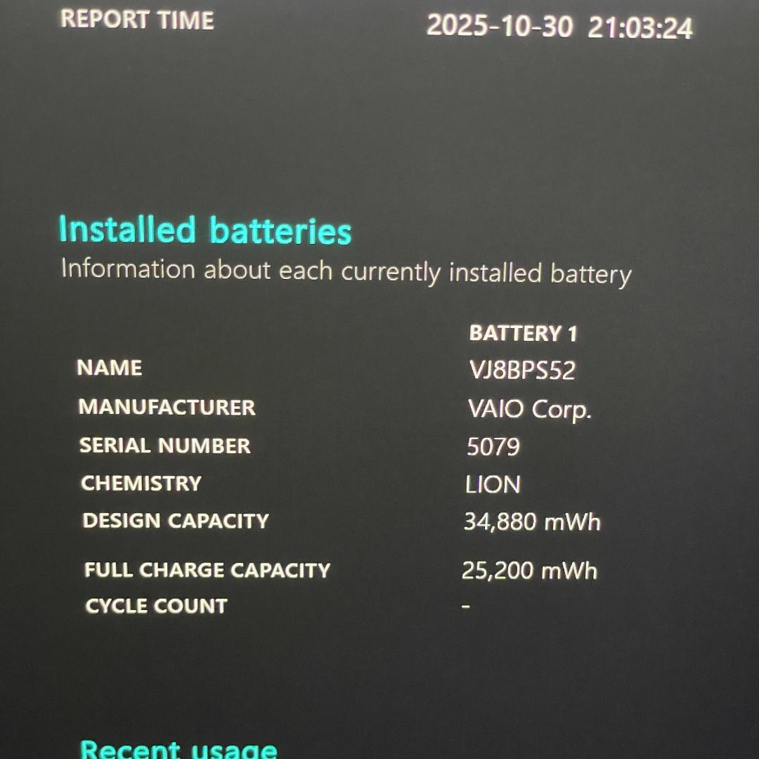 第8世代i5 VAIO Pro PK 軽量薄型 Windows11 SSD256